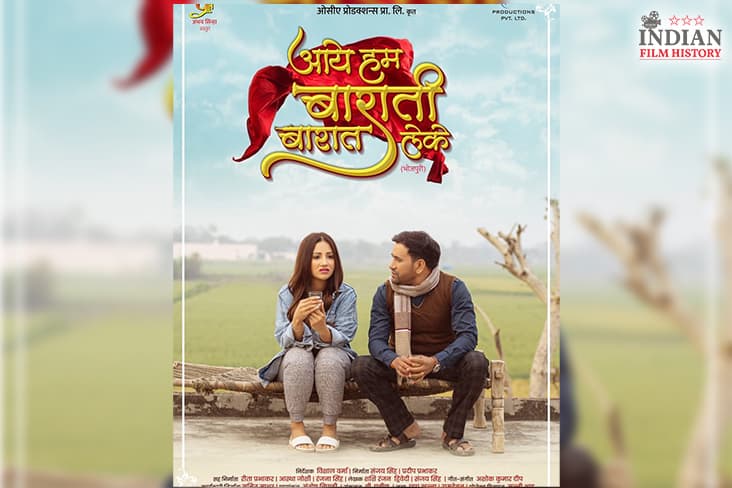 Nirahua Shares The First Look Poster Of His Next ‘Aaye Hum Barati Barat Leke’