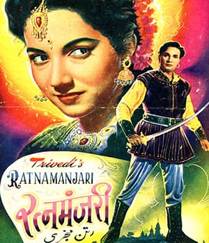 Ratan Manjari (1948) movie poster
