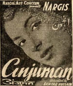 Anjuman (1948) movie poster