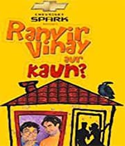 Ranvir Vinay Aur Kaun?