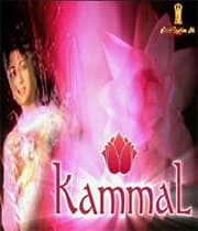 Kammal