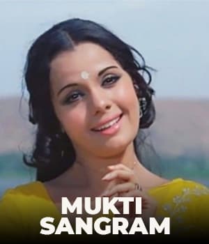 Mukti Sangram (1931) movie poster