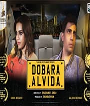Dobara Alvida