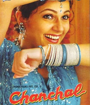 Chanchal (2008) movie poster