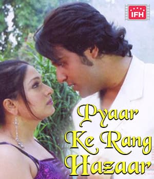 Pyaar Ke Rang Hazaar (2007) movie poster