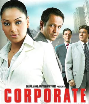 Corporate (2006) movie poster