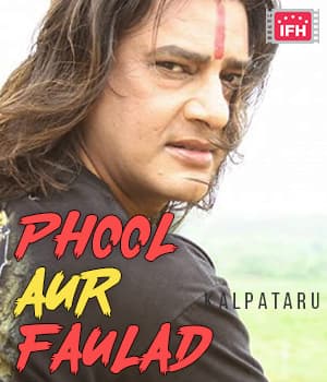 Phool Aur Faulad (1999) movie poster