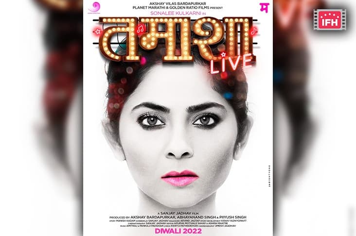 Sonalee Kulkarni Unveils The Teaser Poster Of Her Marathi Film ‘Tamasha Live’