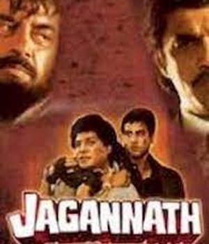 Jagannath (1996) movie poster
