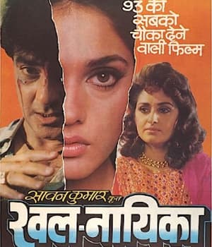 Khal-Naaikaa (1993) movie poster