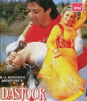Dastoor (1991) movie poster