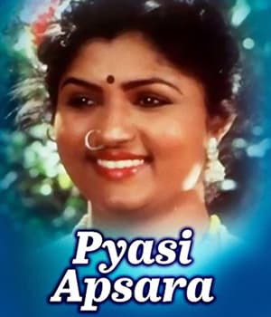 Pyasi Apsara (1991) movie poster