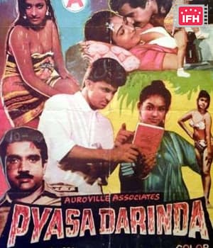 Pyasa Darinda (1990) movie poster