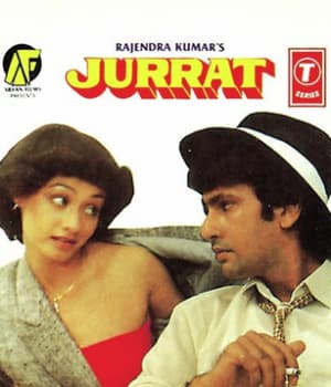 Jurrat (1989) movie poster