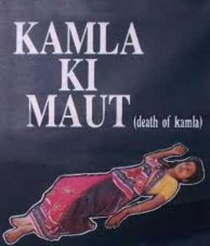 Kamla Ki Maut (1989) movie poster