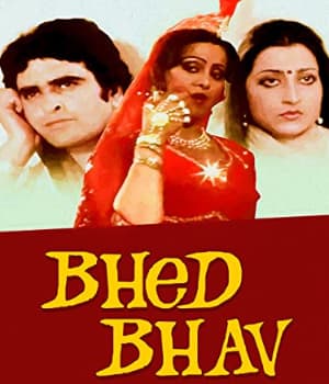 Bhed Bhav (1988) movie poster