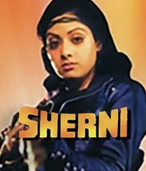Sherni (1988) movie poster