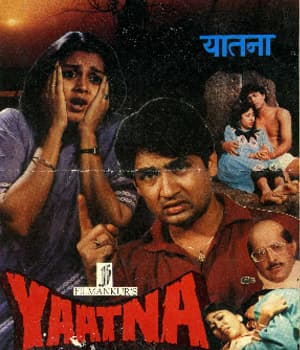 Yaatna (1987) movie poster