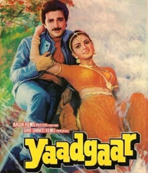 Yaadgaar (1984) movie poster