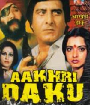 Aakhri Daku (1978) movie poster