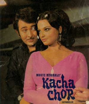 Kacha Chor (1977) movie poster