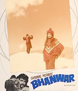 Bhanwar (1976) movie poster