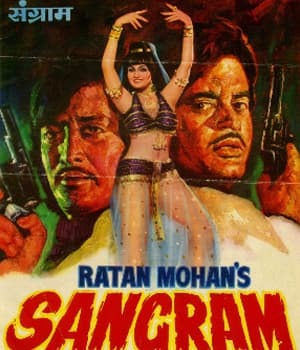 Sangram (1976) movie poster