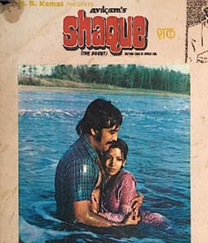 Shaque (1976) movie poster