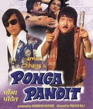 Ponga Pandit (1975) movie poster