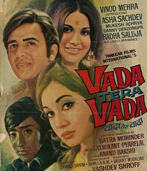 Vada Tera Vada (1974) movie poster