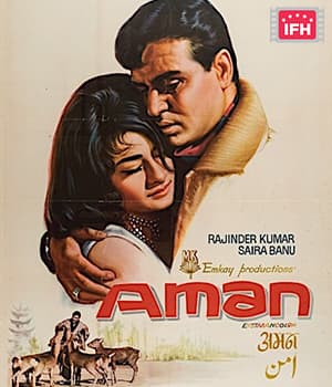 Aman (1967) movie poster
