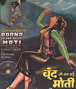 Boond Jo Ban Gaye Moti (1967) movie poster
