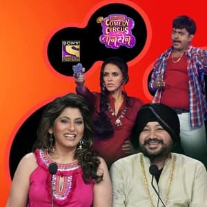 Comedy Circus Ke Tansen