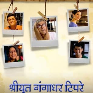 Shriyut Gangadhar Tipre