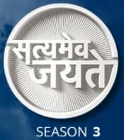 Satyamev Jayate Season 3
