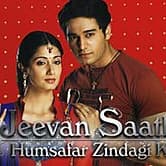 Jeevan Saathi
