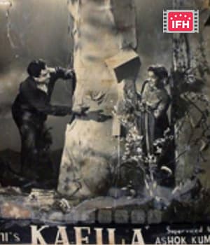 Kafila (1952) movie poster
