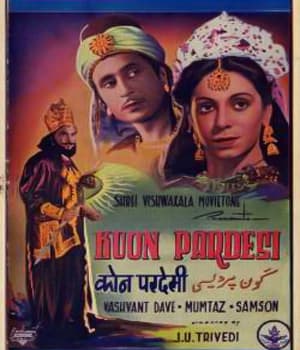 Kaun Pardesi (1947) movie poster