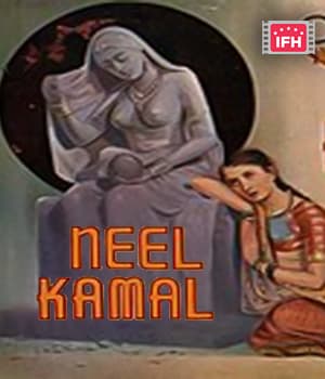 Neel Kamal (1947) movie poster