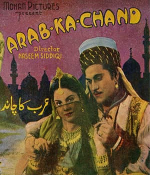 Arab Ka Chand (1946) movie poster