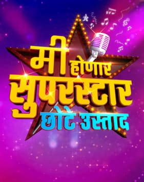 Me Honaar Superstar Chote Ustaad