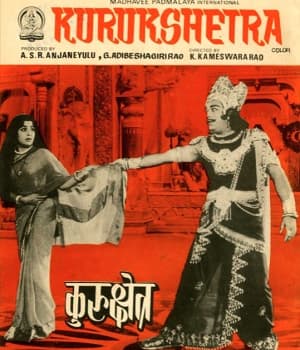 Kurukshetra (1977) movie poster