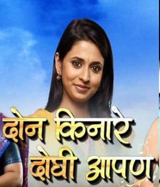 Don Kinaare Doghi Apan