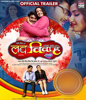 Love Vivah.com (2022) movie poster