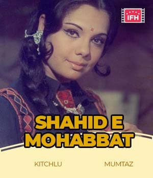 Shahid E Mohabbat (1936) movie poster