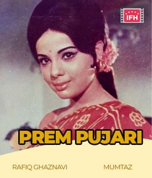 Prem Pujari (1935) movie poster