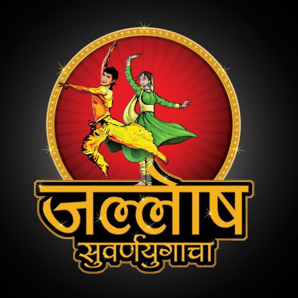 Jallosh Suvarnayugacha