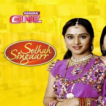 Solhah Singaarr