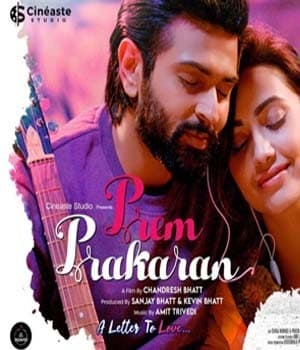 Prem Prakaran (2022) movie poster