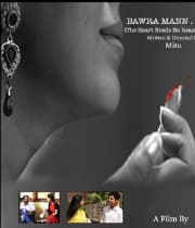 Bawra Mann